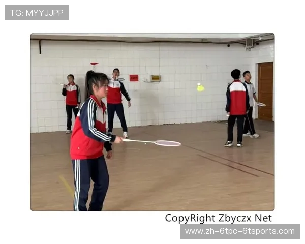 羽毛球课堂游戏